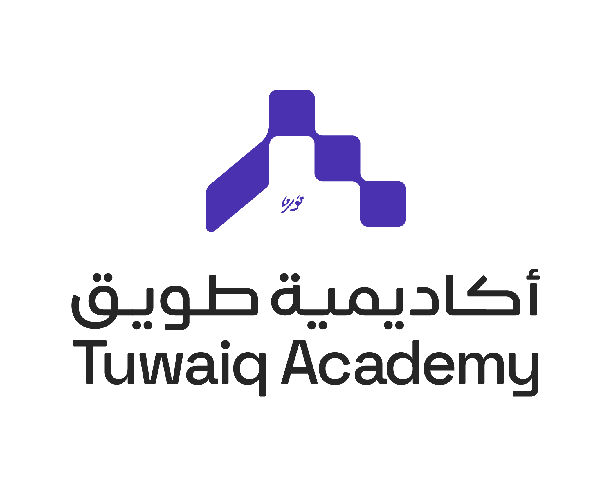 أكاديمية طويق